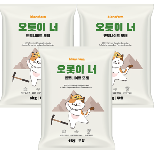 [무료배송] 블랑팜 오롯이너 벤토나이트 모래 6kg 3개