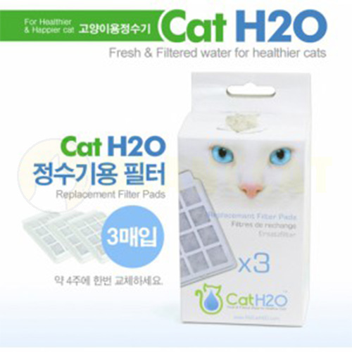 CATH2O 고양이용 정수기 필터 3매