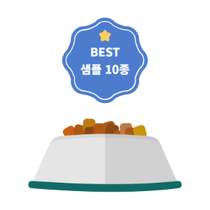 세트1-1번 전연령/ 블랑캣 사료샘플 BEST 10종 세트+(종이용기 10개)