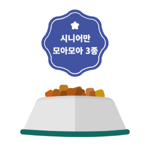 시니어/ 시니어만 모아모아 4종세트+(종이용기4개)